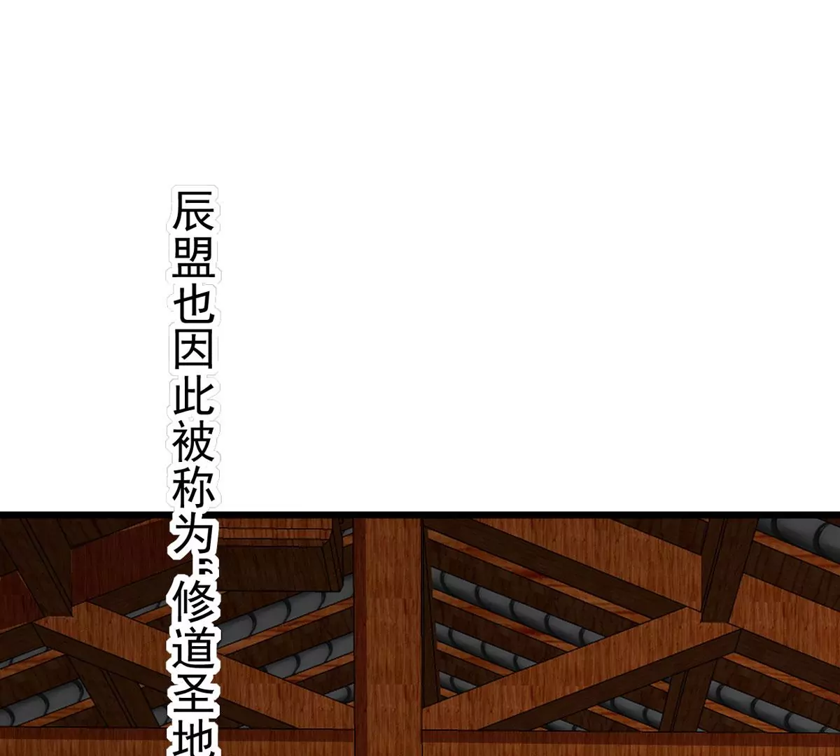 《吞噬永恒》漫画最新章节第274话 杀机免费下拉式在线观看章节第【27】张图片