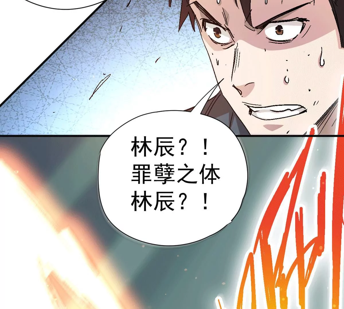 《吞噬永恒》漫画最新章节第274话 杀机免费下拉式在线观看章节第【65】张图片