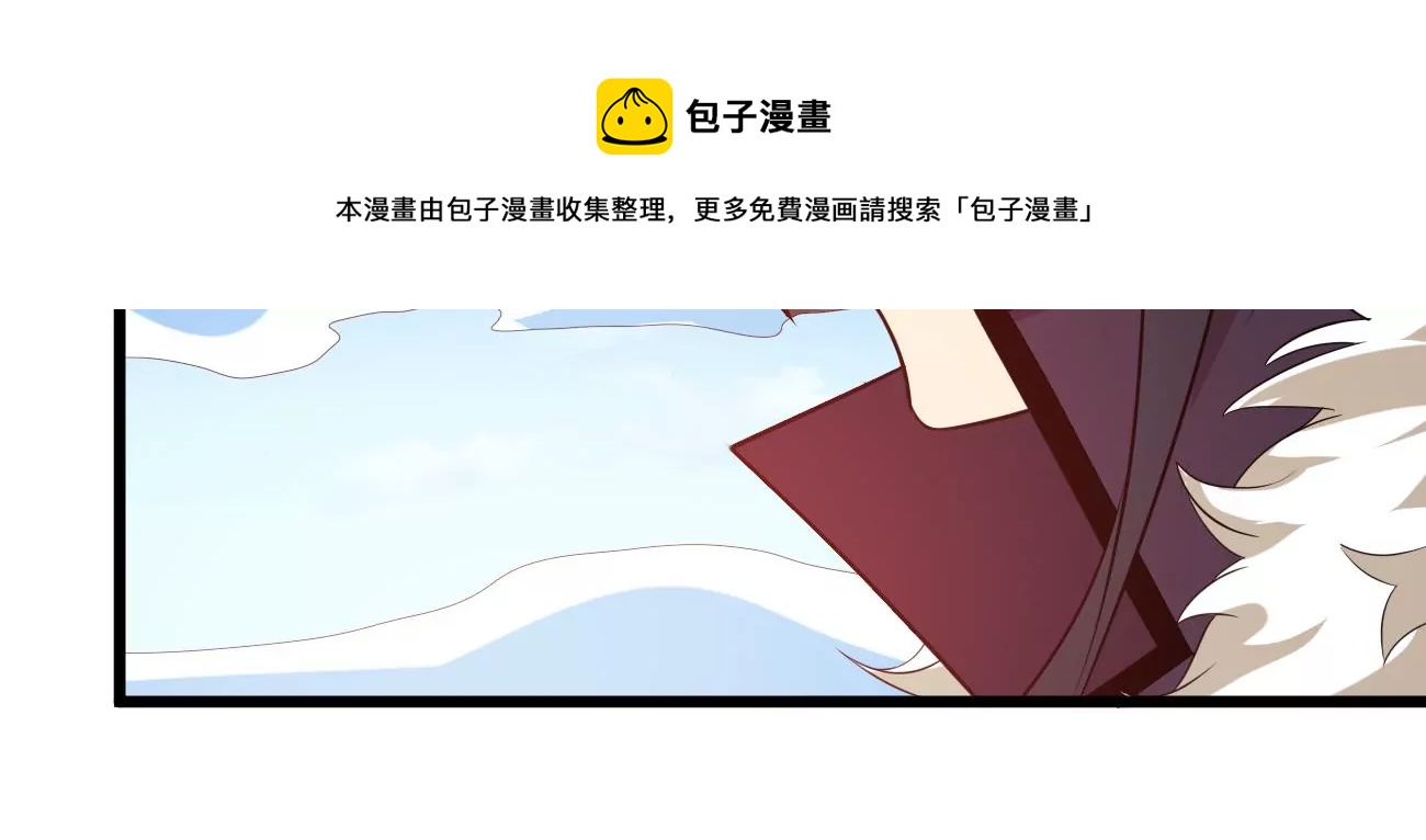 《吞噬永恒》漫画最新章节第319话 登上混天门免费下拉式在线观看章节第【17】张图片