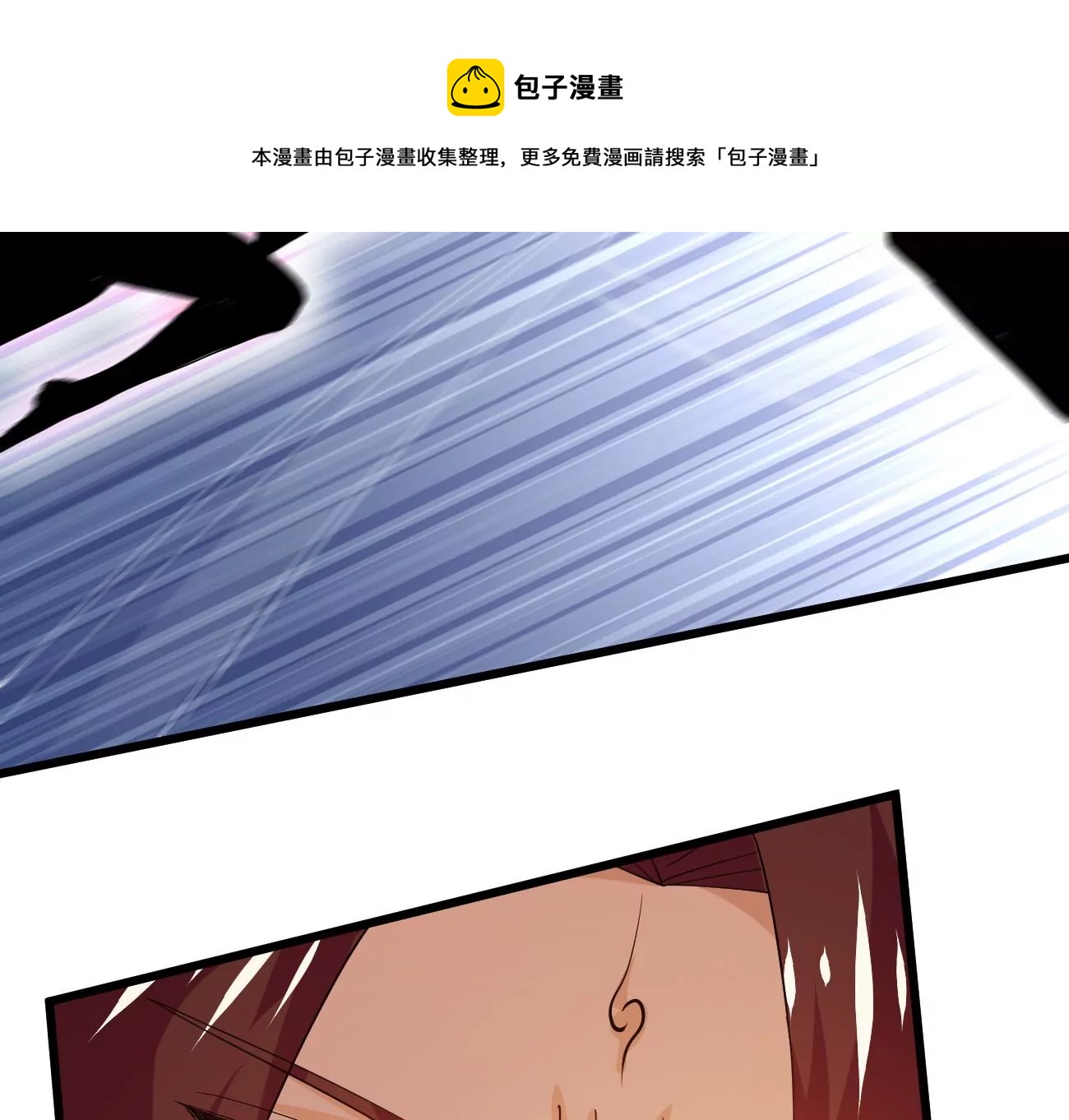 《吞噬永恒》漫画最新章节第319话 登上混天门免费下拉式在线观看章节第【49】张图片