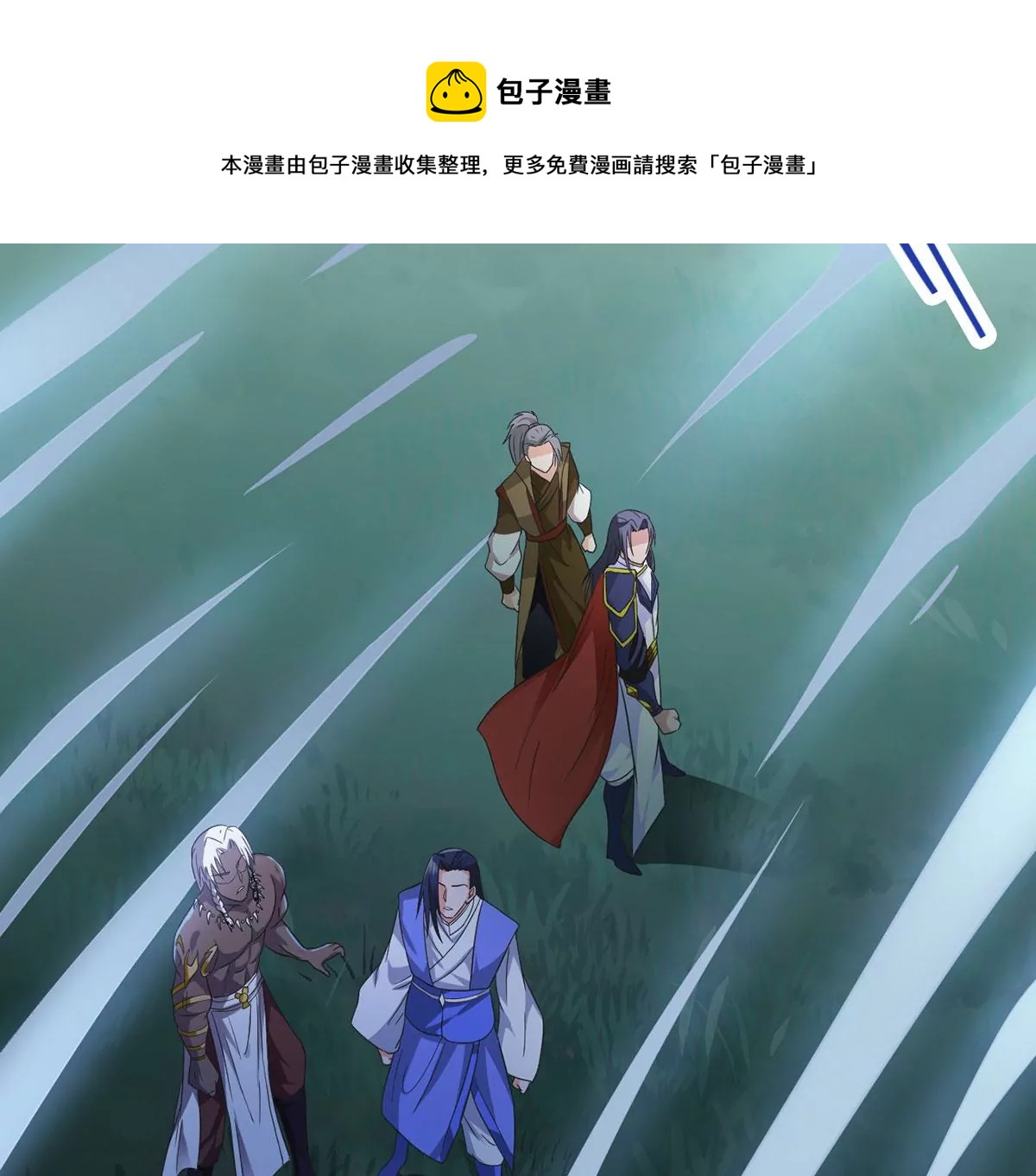 《吞噬永恒》漫画最新章节第270话 与狂天比试免费下拉式在线观看章节第【14】张图片