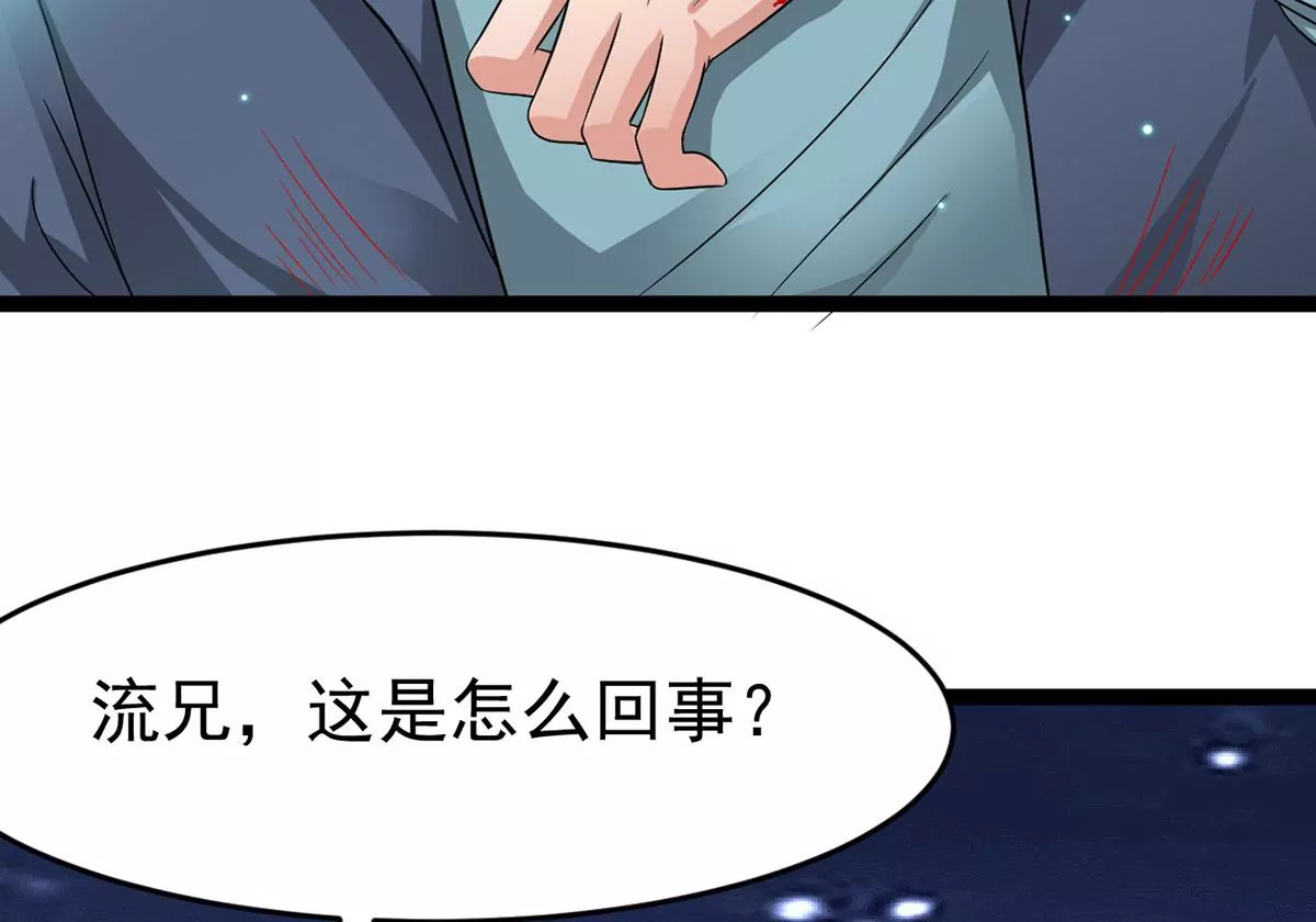 《吞噬永恒》漫画最新章节第270话 与狂天比试免费下拉式在线观看章节第【30】张图片