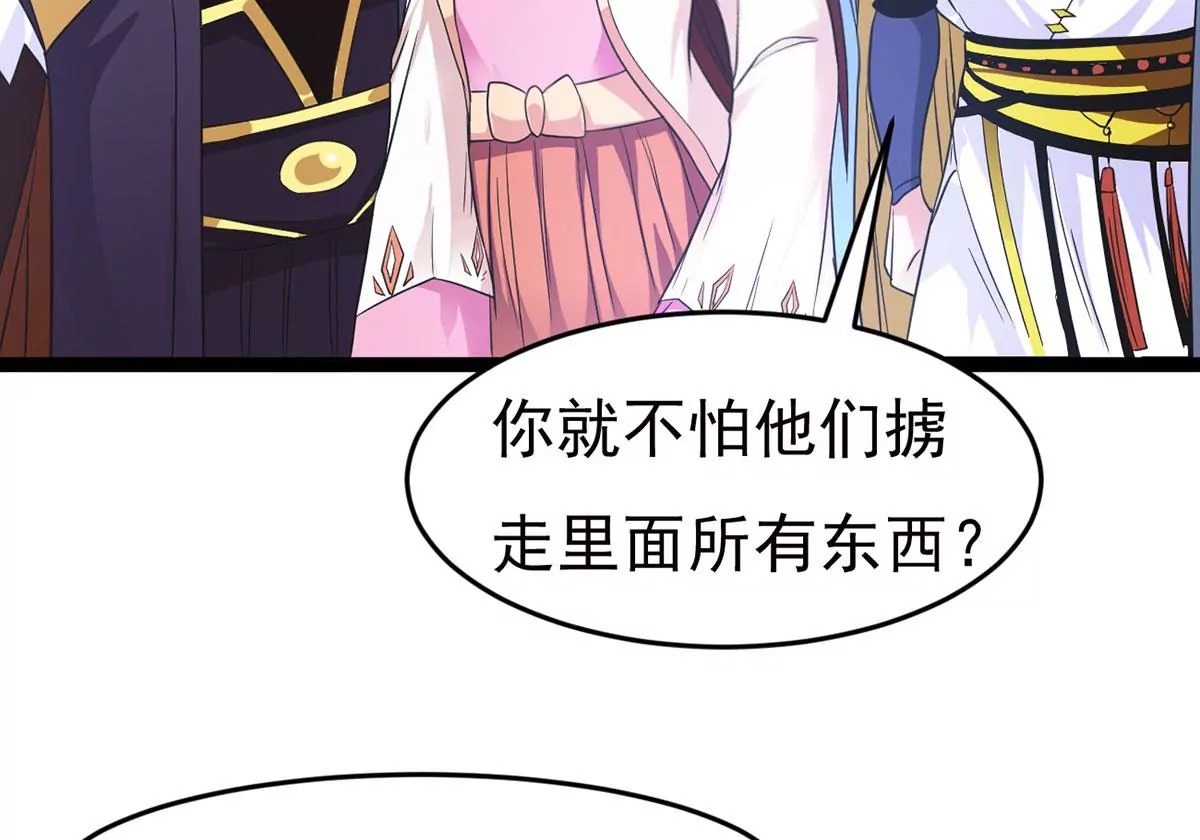 《吞噬永恒》漫画最新章节第270话 与狂天比试免费下拉式在线观看章节第【6】张图片