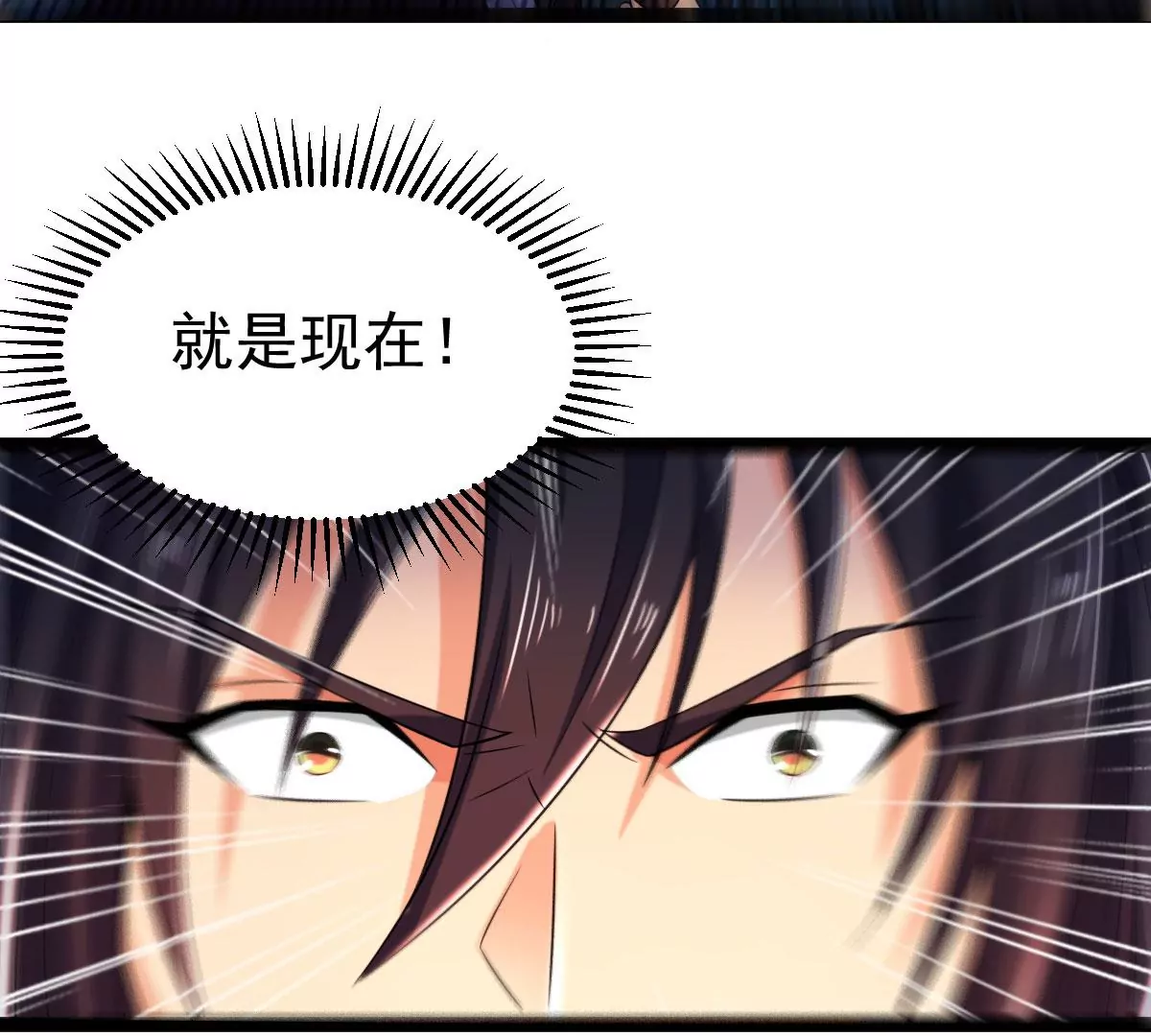 《吞噬永恒》漫画最新章节第270话 与狂天比试免费下拉式在线观看章节第【67】张图片