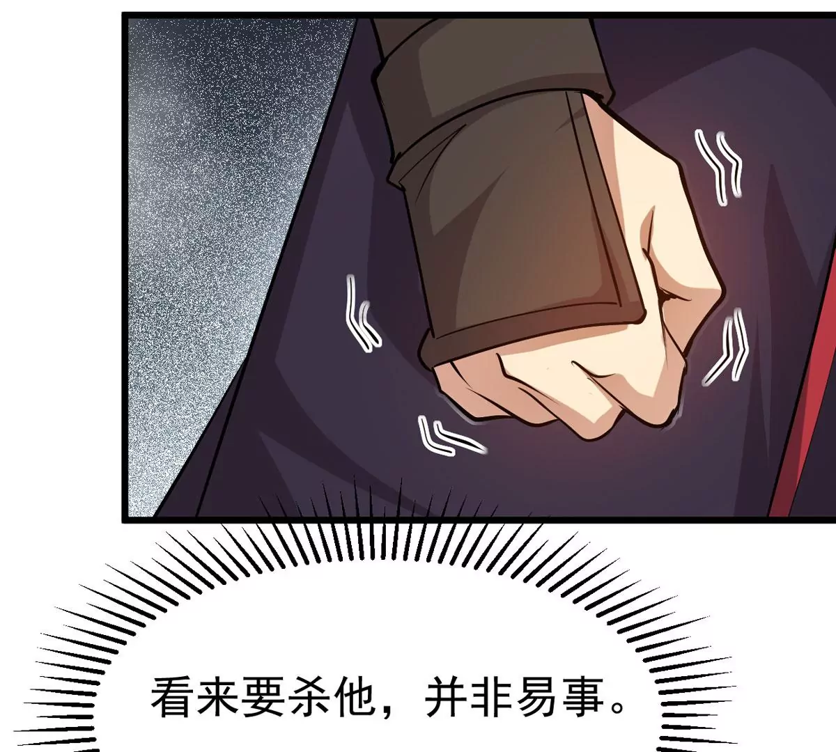 《吞噬永恒》漫画最新章节预告免费下拉式在线观看章节第【13】张图片