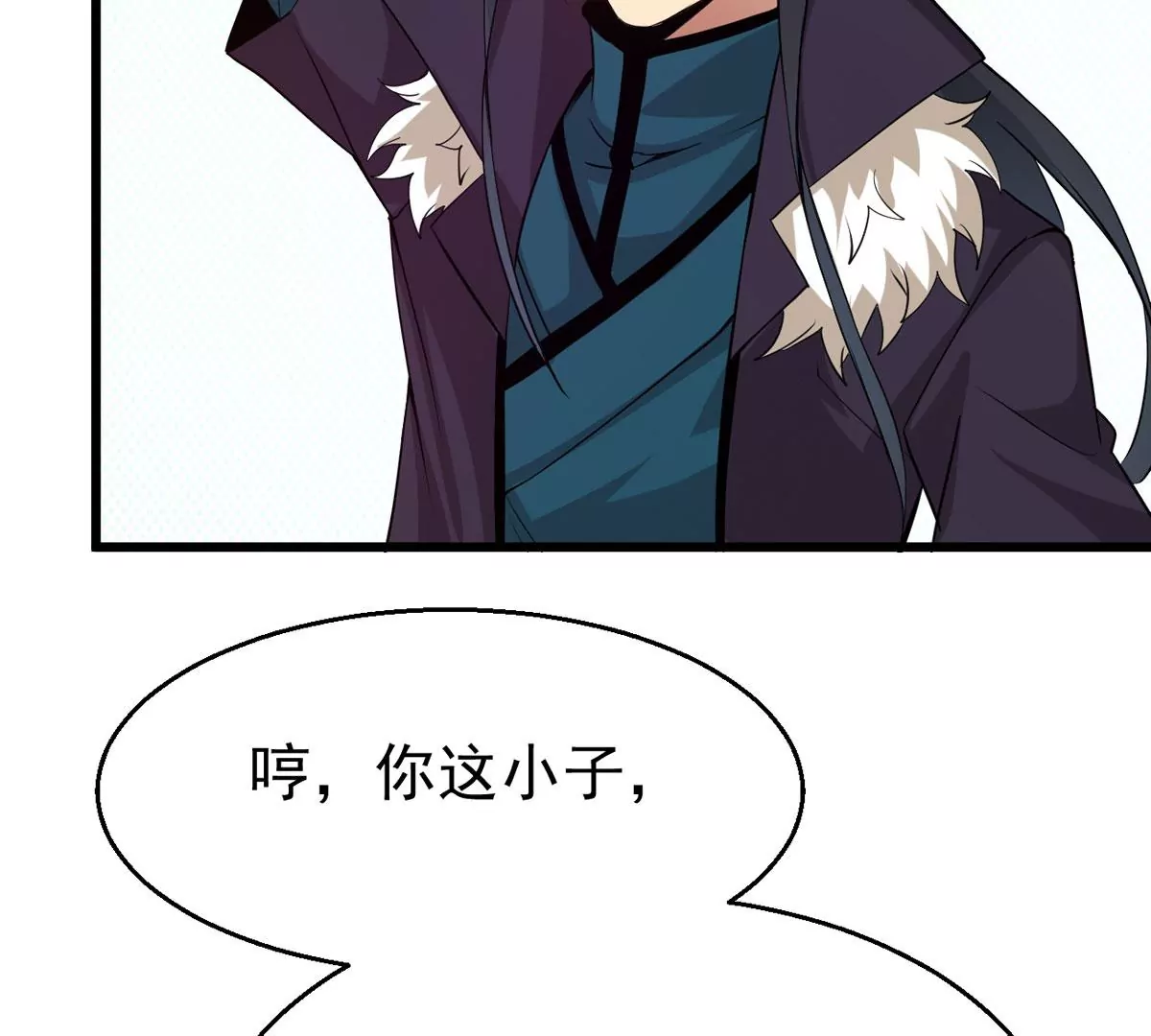 《吞噬永恒》漫画最新章节预告免费下拉式在线观看章节第【19】张图片