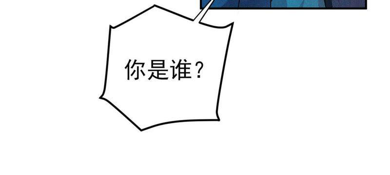 《吞噬永恒》漫画最新章节第1话 吞噬免费下拉式在线观看章节第【58】张图片