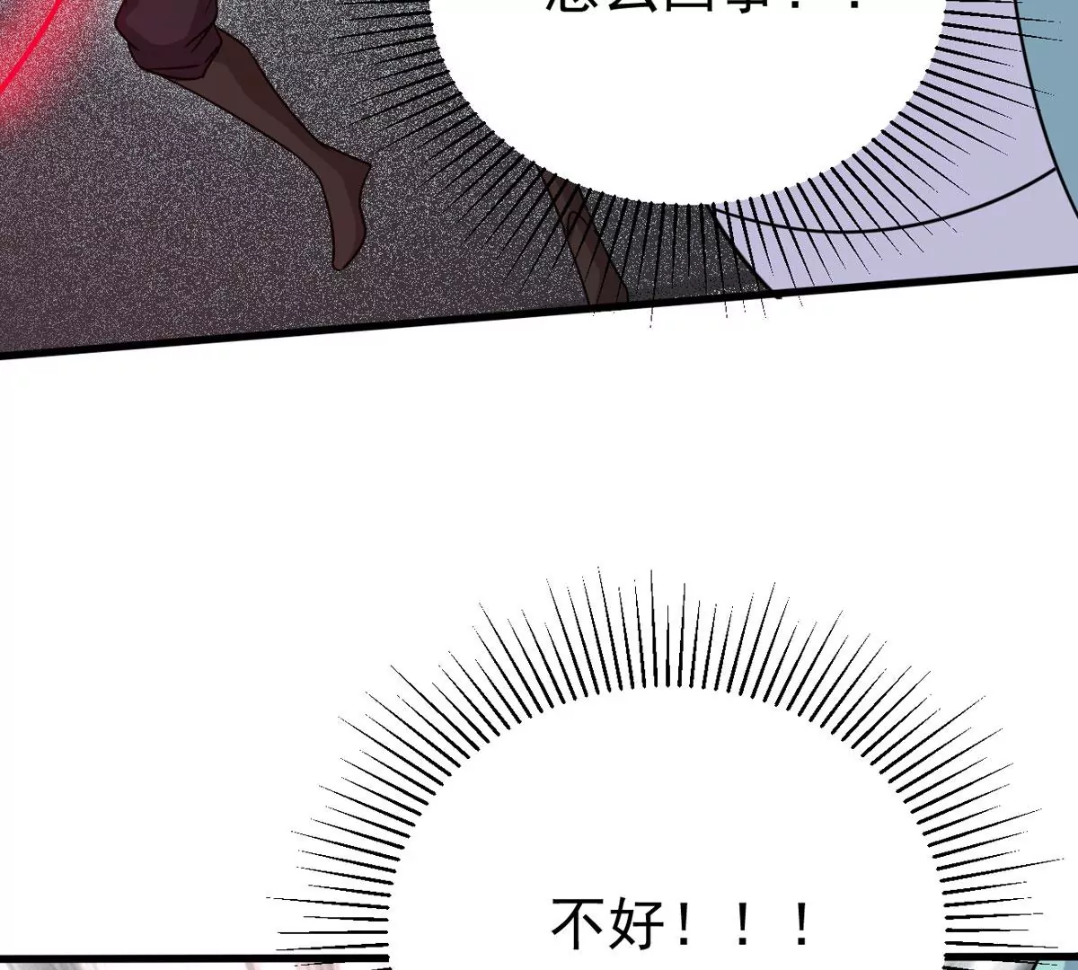 《吞噬永恒》漫画最新章节第2话 青铜古棺免费下拉式在线观看章节第【17】张图片