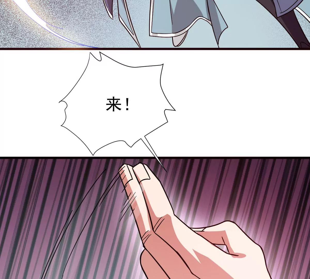 《吞噬永恒》漫画最新章节第2话 青铜古棺免费下拉式在线观看章节第【28】张图片