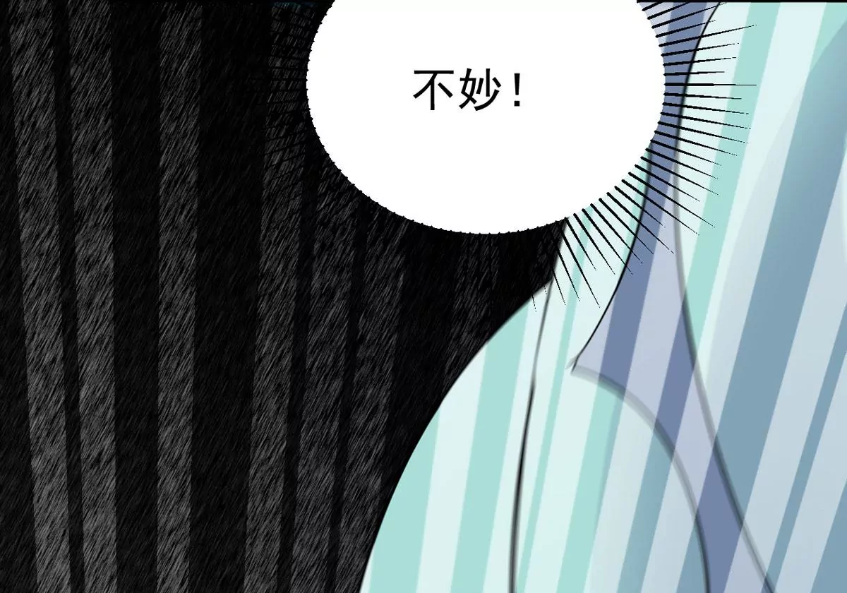 《吞噬永恒》漫画最新章节第2话 青铜古棺免费下拉式在线观看章节第【36】张图片