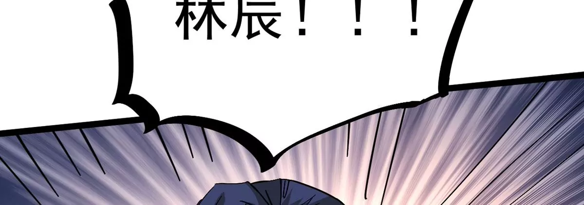 《吞噬永恒》漫画最新章节第7话 纯元灵池免费下拉式在线观看章节第【15】张图片