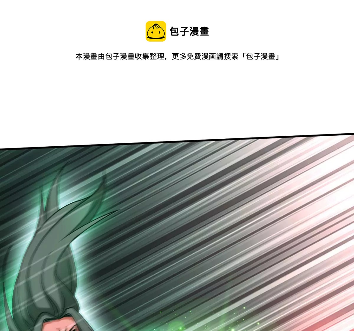 《吞噬永恒》漫画最新章节第318话 御神术！女武神降临免费下拉式在线观看章节第【85】张图片