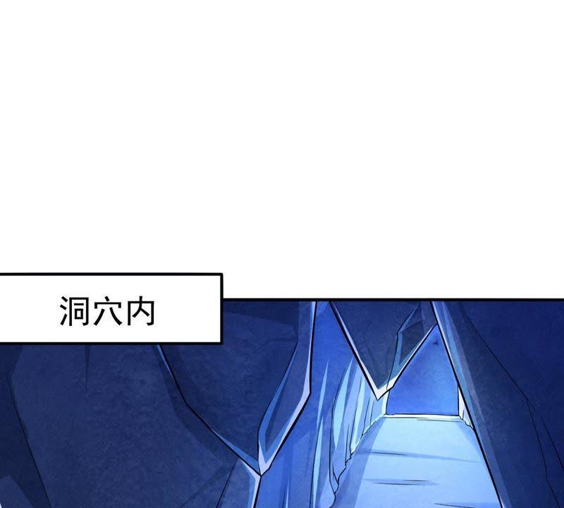 《吞噬永恒》漫画最新章节第9话 先天九重免费下拉式在线观看章节第【58】张图片