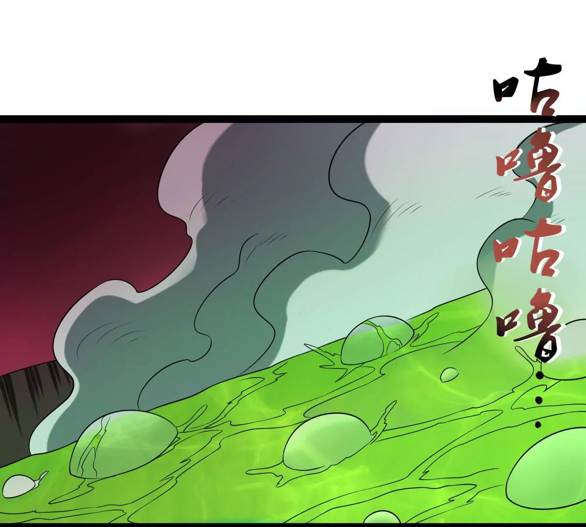 《吞噬永恒》漫画最新章节第16话 大混战免费下拉式在线观看章节第【37】张图片