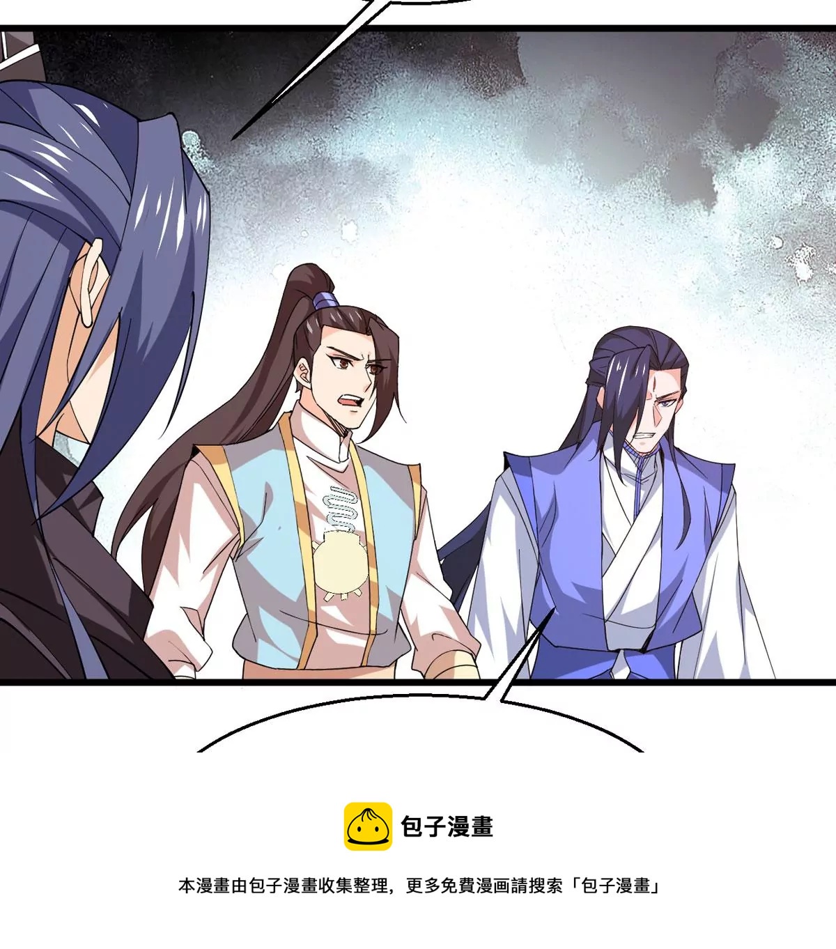 《吞噬永恒》漫画最新章节第317话 暗天令免费下拉式在线观看章节第【5】张图片