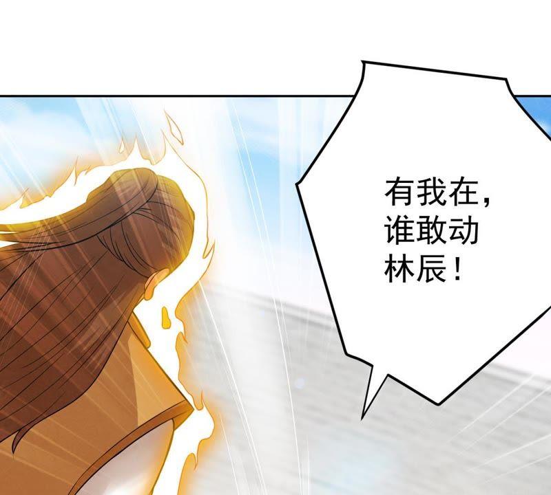 《吞噬永恒》漫画最新章节第21话 算总账免费下拉式在线观看章节第【56】张图片