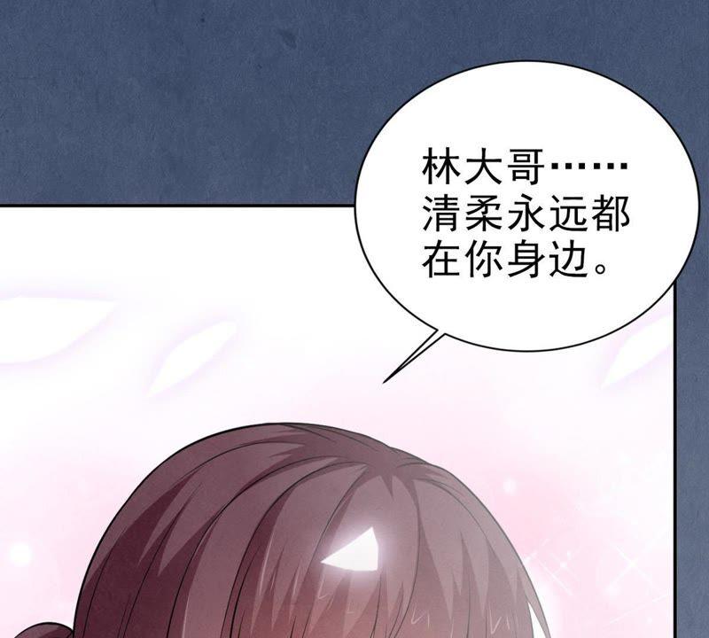 《吞噬永恒》漫画最新章节第22话 接下一击免费下拉式在线观看章节第【34】张图片