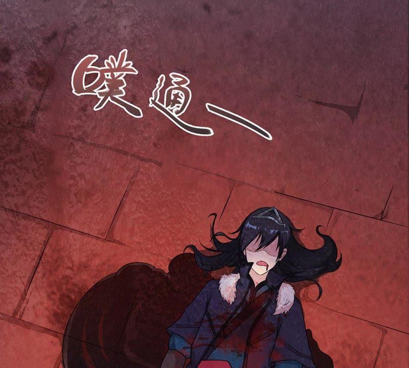 《吞噬永恒》漫画最新章节第23话 再遇流通天免费下拉式在线观看章节第【23】张图片