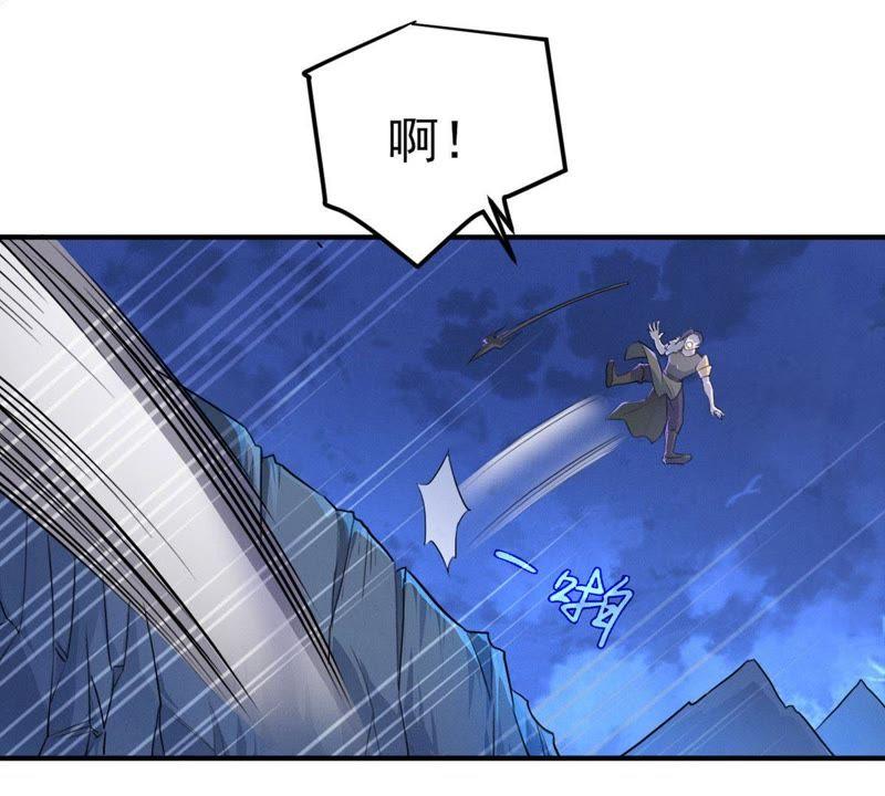 《吞噬永恒》漫画最新章节第25话 父亲归来免费下拉式在线观看章节第【6】张图片