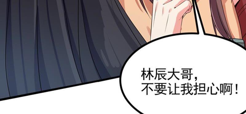 《吞噬永恒》漫画最新章节第26话 庚金之气免费下拉式在线观看章节第【54】张图片