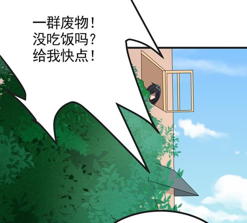 《吞噬永恒》漫画最新章节第26话 庚金之气免费下拉式在线观看章节第【62】张图片