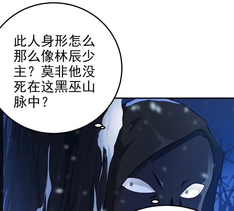 《吞噬永恒》漫画最新章节第27话 黄金铜炼体术免费下拉式在线观看章节第【20】张图片