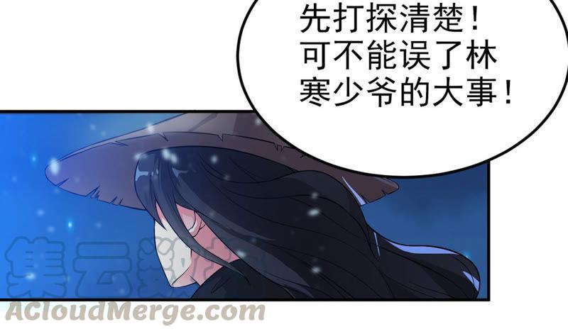 《吞噬永恒》漫画最新章节第27话 黄金铜炼体术免费下拉式在线观看章节第【22】张图片