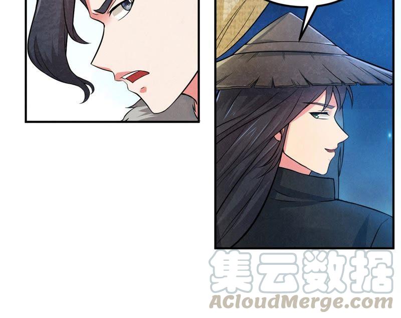 《吞噬永恒》漫画最新章节第27话 黄金铜炼体术免费下拉式在线观看章节第【43】张图片