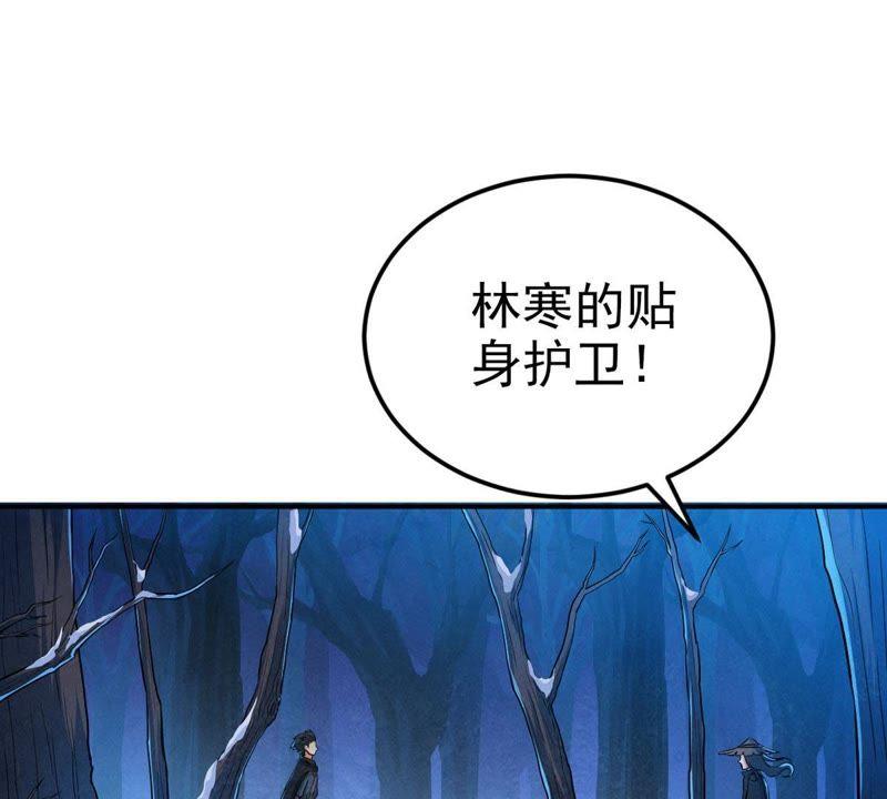 《吞噬永恒》漫画最新章节第28话 我选择太清门免费下拉式在线观看章节第【17】张图片