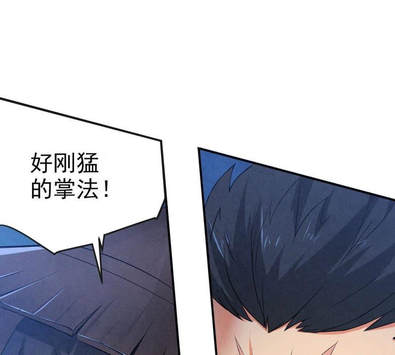 《吞噬永恒》漫画最新章节第28话 我选择太清门免费下拉式在线观看章节第【42】张图片