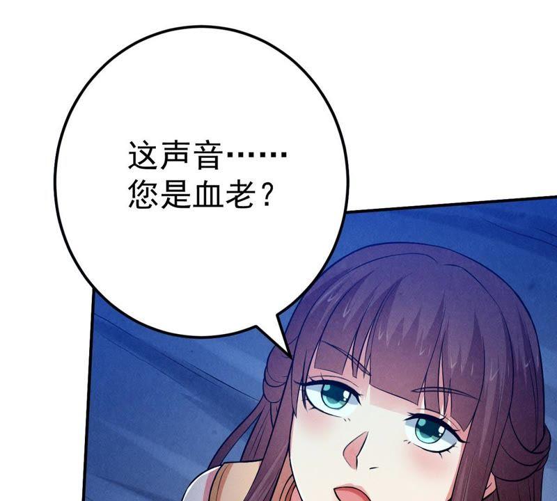 《吞噬永恒》漫画最新章节第32话 十日后切磋免费下拉式在线观看章节第【11】张图片