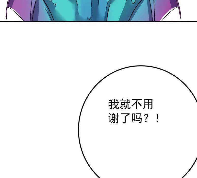 《吞噬永恒》漫画最新章节第32话 十日后切磋免费下拉式在线观看章节第【19】张图片