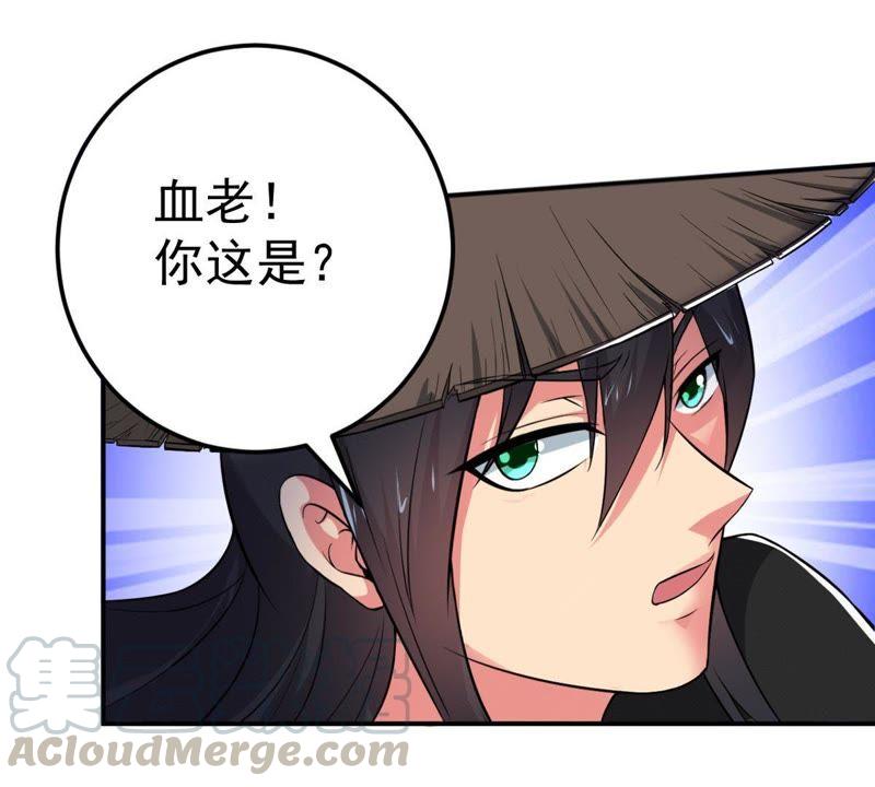 《吞噬永恒》漫画最新章节第32话 十日后切磋免费下拉式在线观看章节第【36】张图片