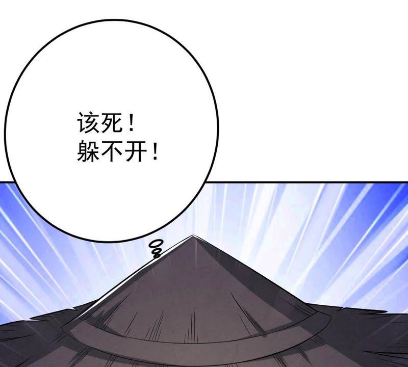 《吞噬永恒》漫画最新章节第33话 暗云楼免费下拉式在线观看章节第【13】张图片