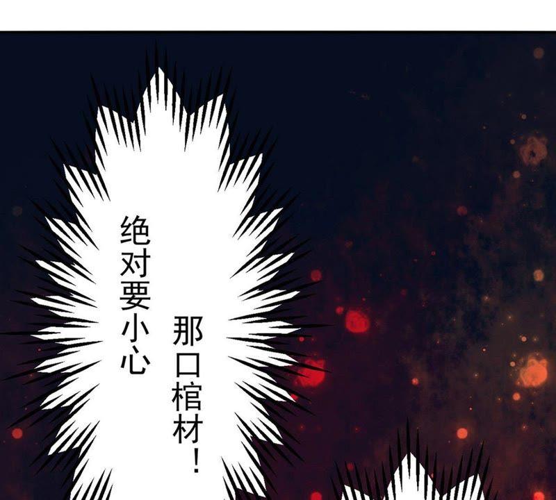 《吞噬永恒》漫画最新章节第33话 暗云楼免费下拉式在线观看章节第【18】张图片