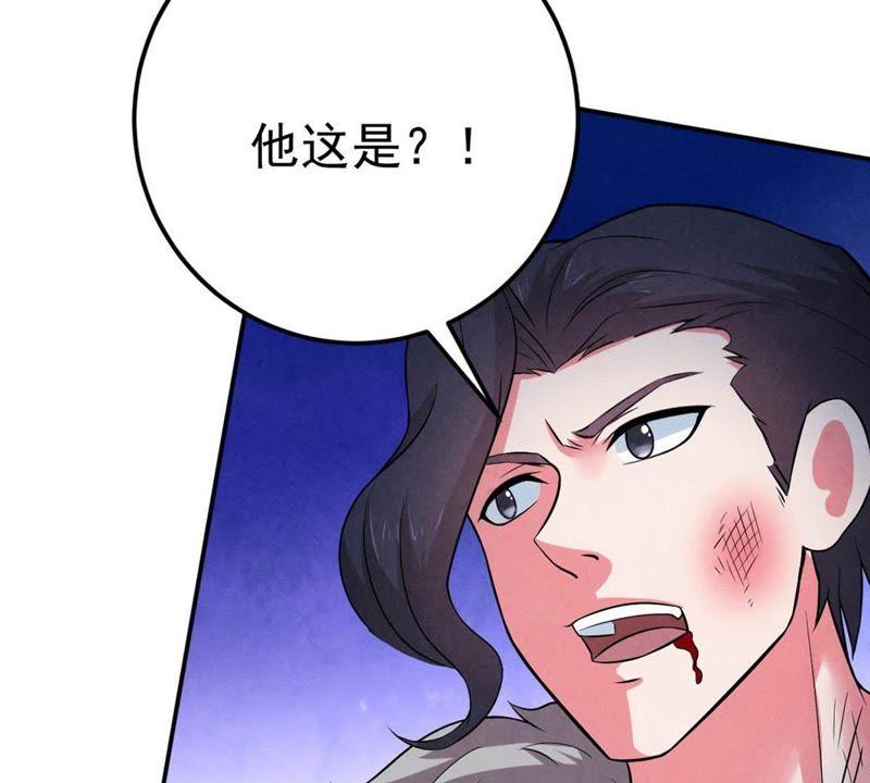 《吞噬永恒》漫画最新章节第33话 暗云楼免费下拉式在线观看章节第【46】张图片