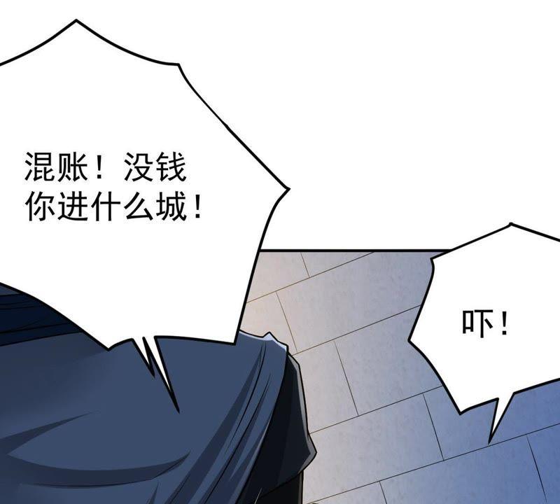 《吞噬永恒》漫画最新章节第35话 刻印武技免费下拉式在线观看章节第【23】张图片