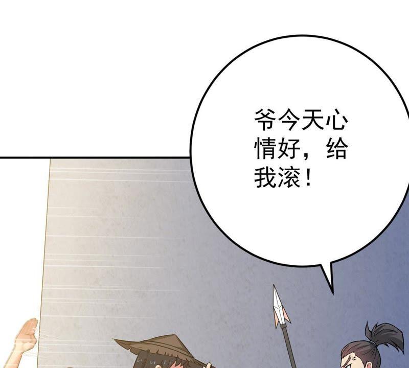 《吞噬永恒》漫画最新章节第35话 刻印武技免费下拉式在线观看章节第【27】张图片