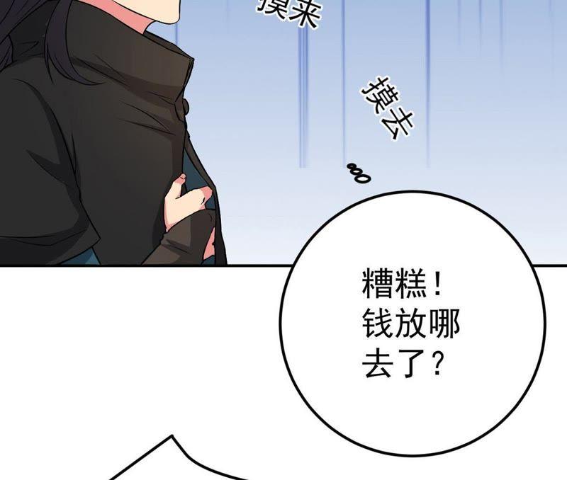 《吞噬永恒》漫画最新章节第35话 刻印武技免费下拉式在线观看章节第【32】张图片