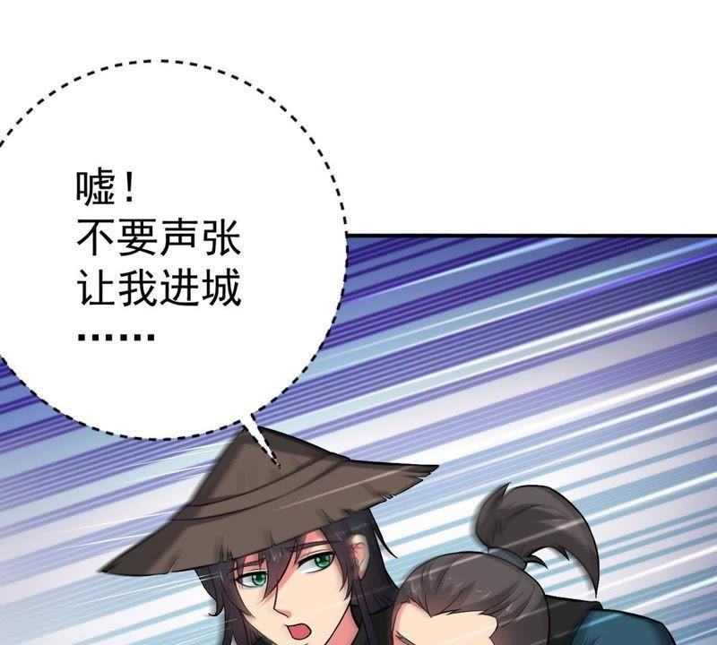 《吞噬永恒》漫画最新章节第35话 刻印武技免费下拉式在线观看章节第【39】张图片