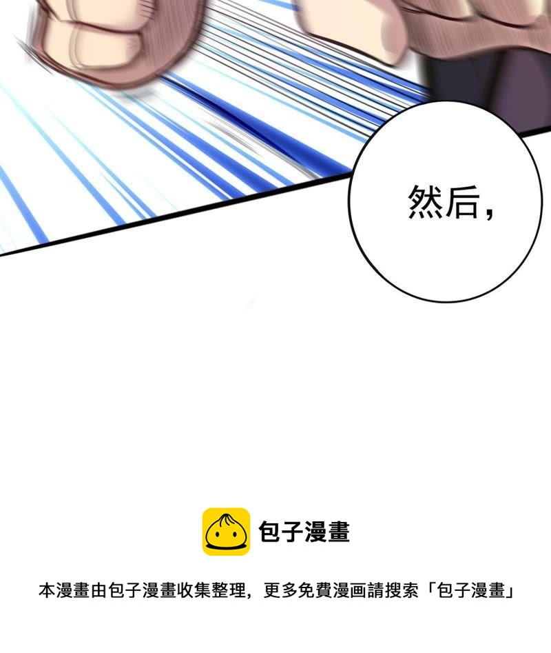 《吞噬永恒》漫画最新章节第35话 刻印武技免费下拉式在线观看章节第【51】张图片