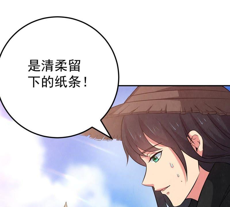 《吞噬永恒》漫画最新章节第35话 刻印武技免费下拉式在线观看章节第【7】张图片