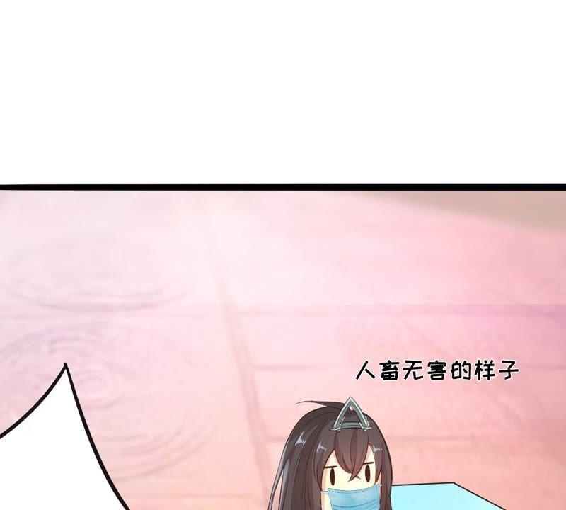 《吞噬永恒》漫画最新章节第36话 至尊武技免费下拉式在线观看章节第【67】张图片