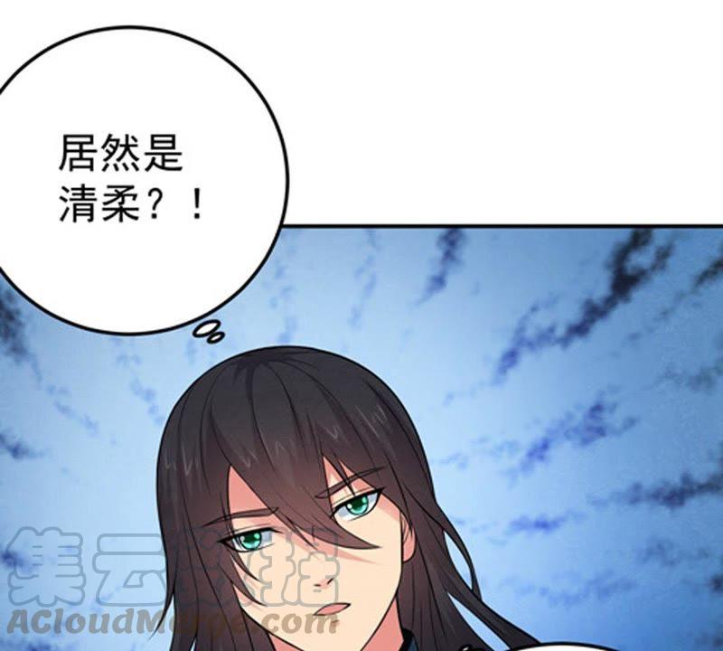 《吞噬永恒》漫画最新章节第37话 猎妖域之战免费下拉式在线观看章节第【29】张图片