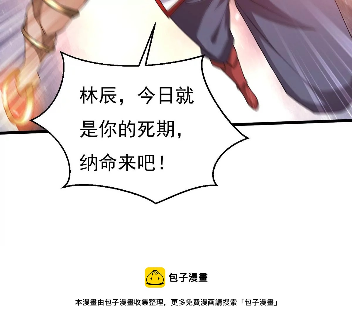 《吞噬永恒》漫画最新章节第315话 契约成立！免费下拉式在线观看章节第【21】张图片