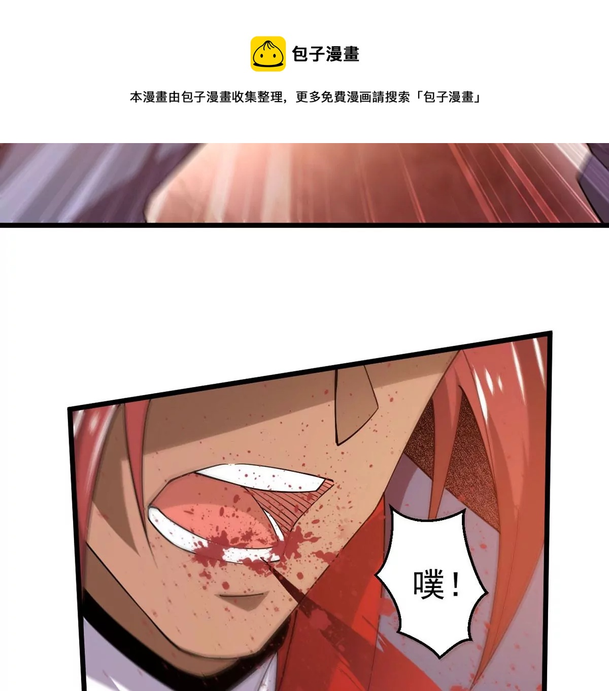 《吞噬永恒》漫画最新章节第315话 契约成立！免费下拉式在线观看章节第【33】张图片