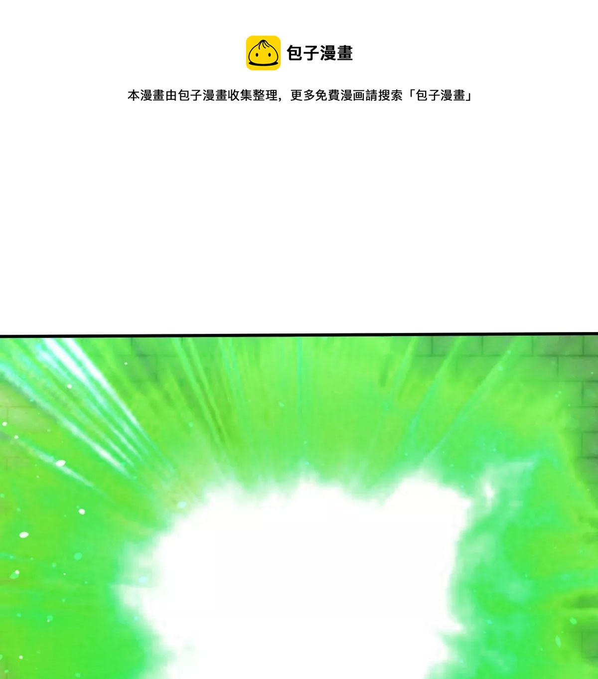 《吞噬永恒》漫画最新章节第315话 契约成立！免费下拉式在线观看章节第【61】张图片