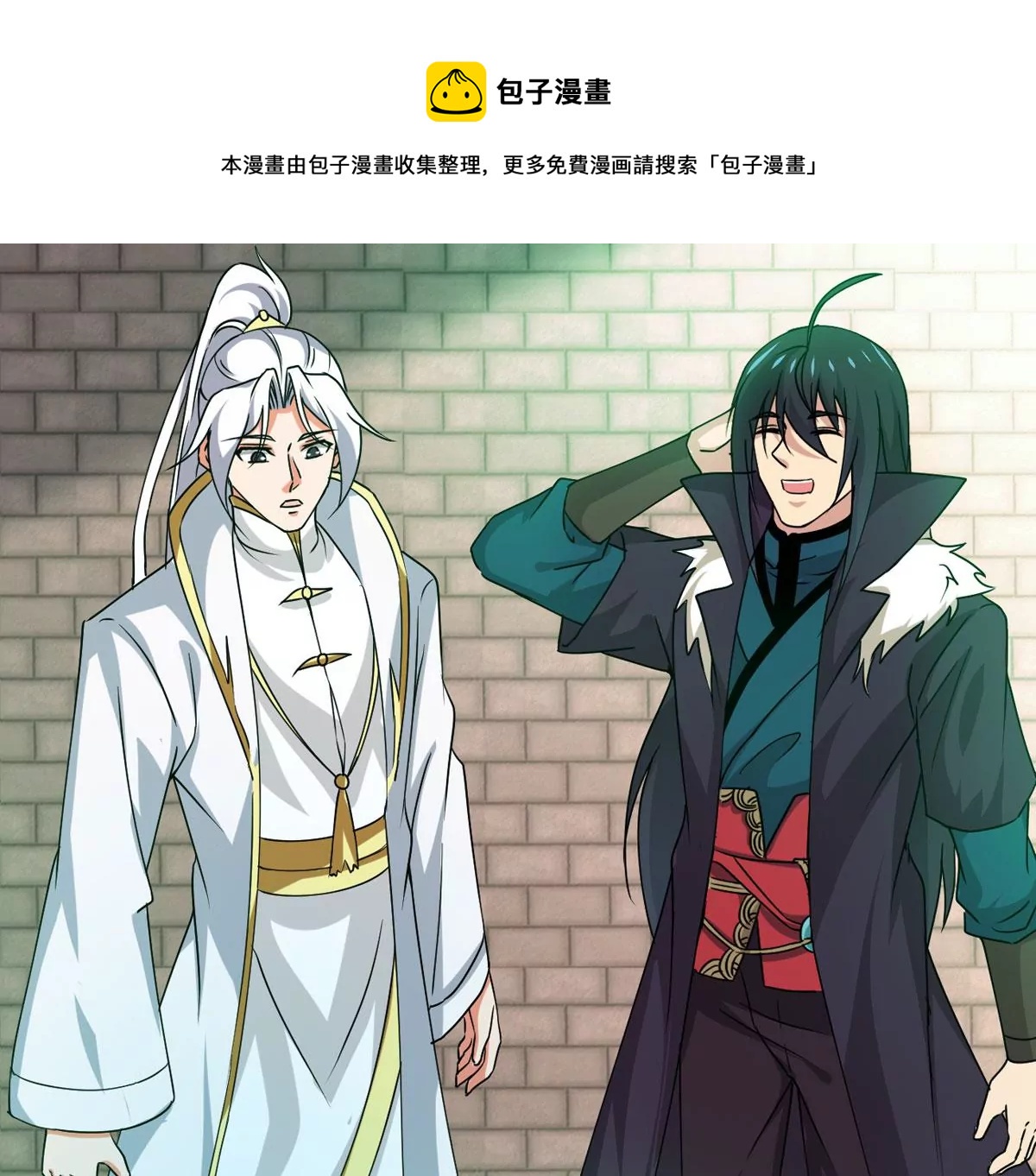 《吞噬永恒》漫画最新章节第315话 契约成立！免费下拉式在线观看章节第【69】张图片