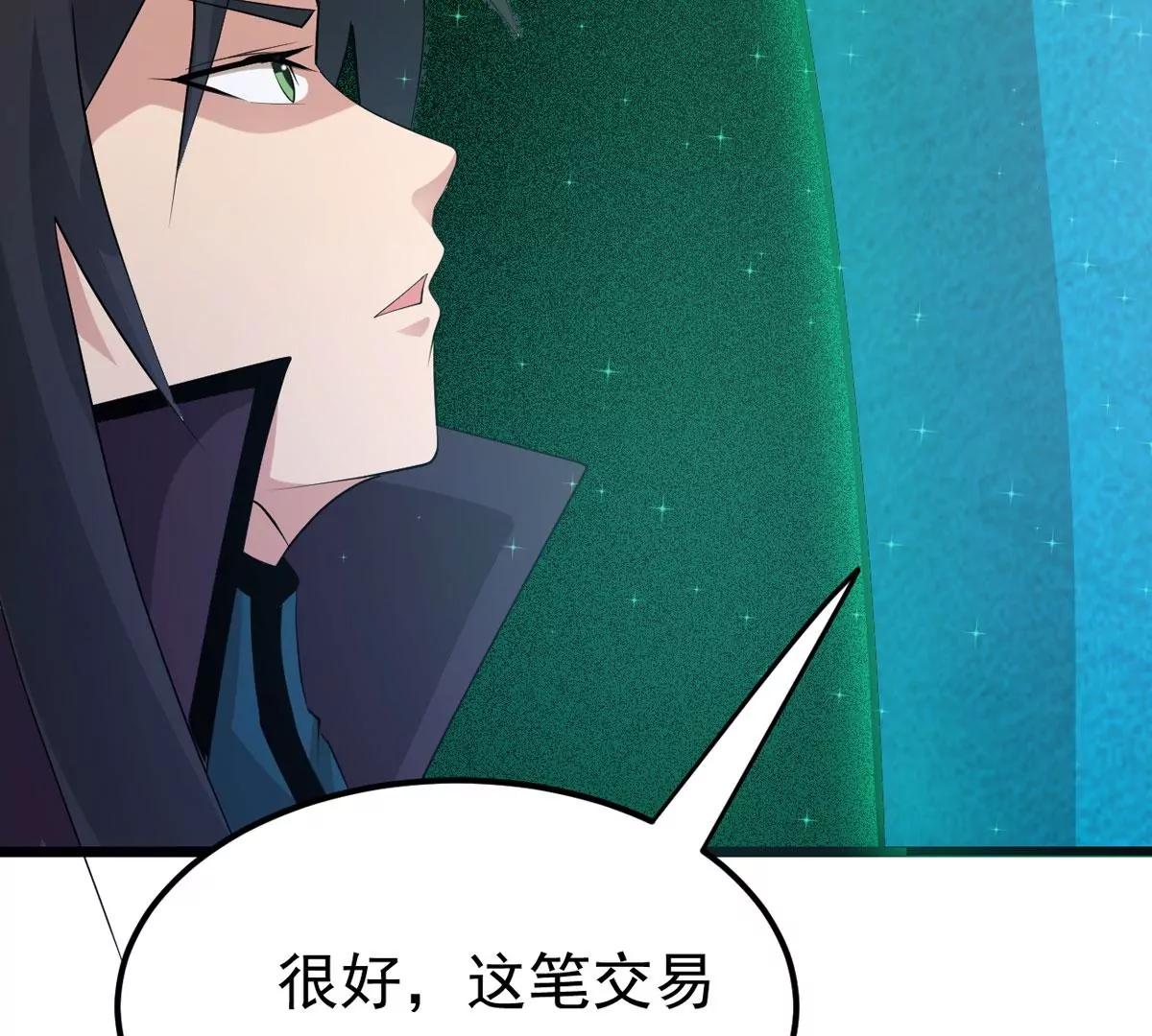 《吞噬永恒》漫画最新章节第315话 契约成立！免费下拉式在线观看章节第【78】张图片