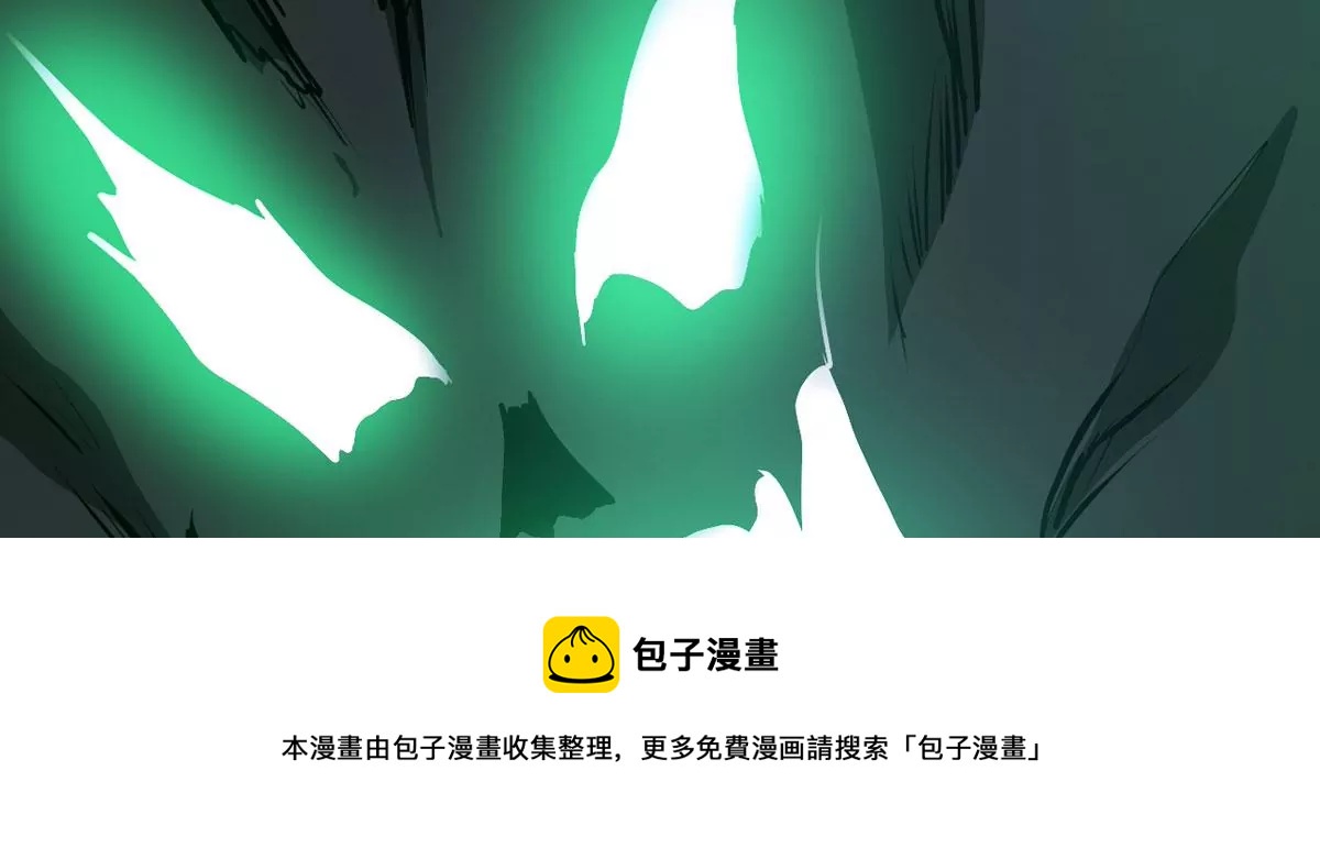 《吞噬永恒》漫画最新章节第315话 契约成立！免费下拉式在线观看章节第【89】张图片